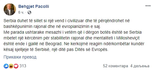 ПртСцр, Пецолијева Фејсбук страница
