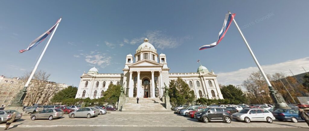 Скупштина Републике Србије, фотографија Принтскрин - Гугл мапс