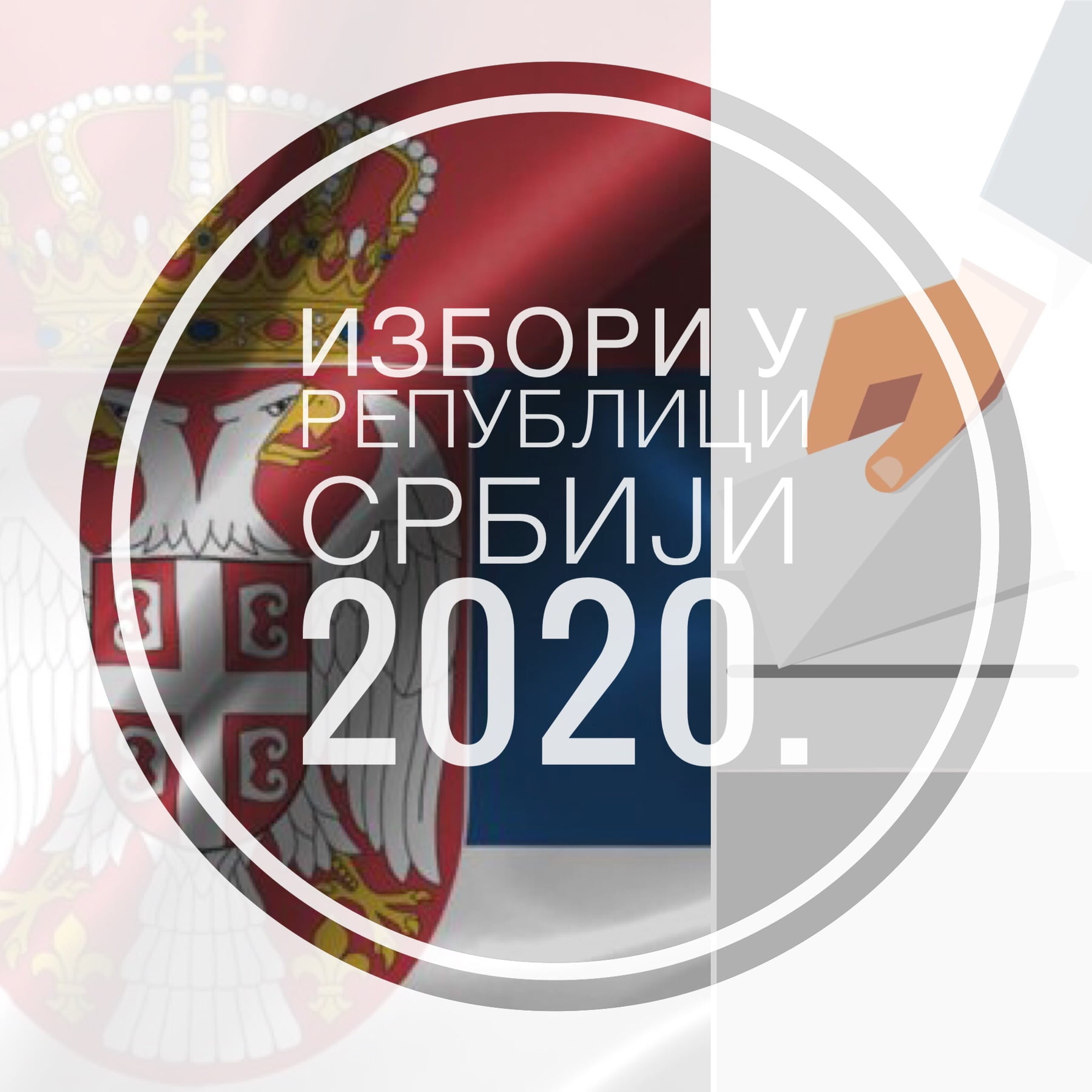 Фото илустрација, Избори 2020. / Нишке новине