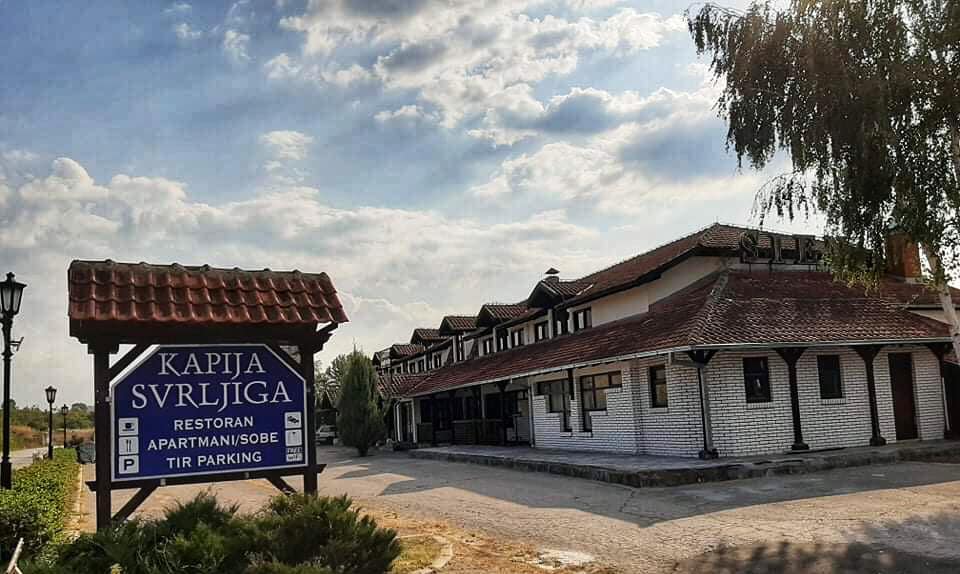 Капија Сврљига, ресторан, фото: Капија Сврљига