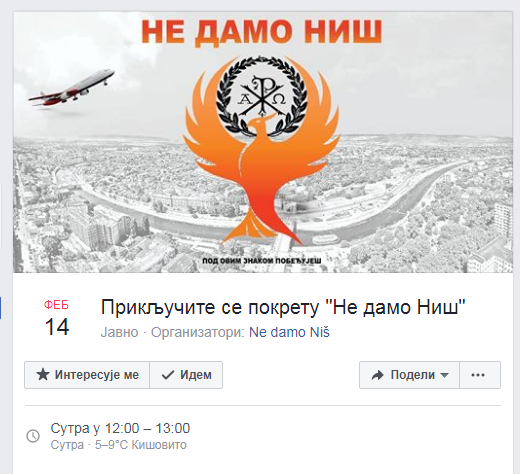 Фото: Фејсбукс страница покрета