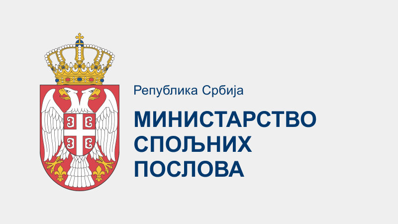 MSP: Zbog pogoršane bezbednosne situacije izbegavati putovanja u Izrael i Iran