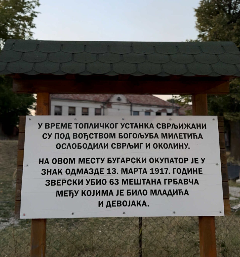 Tabla na ulazu u dvorište škole, gde se nalazi i spomen-kosturnica, foto: Niške novine
